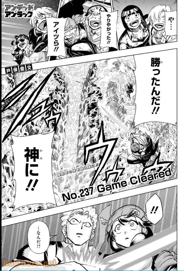 アンデッド＋アンラック - raw - 第237話 - https://jpoo.bbcc.to/JPOO/237000050119/11-19-25-516959450627538.webp