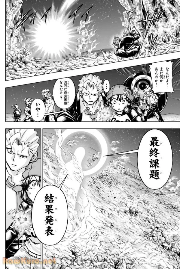 アンデッド＋アンラック - raw - 第237話 - https://jpoo.bbcc.to/JPOO/237000050119/11-19-28-516962460896641.webp