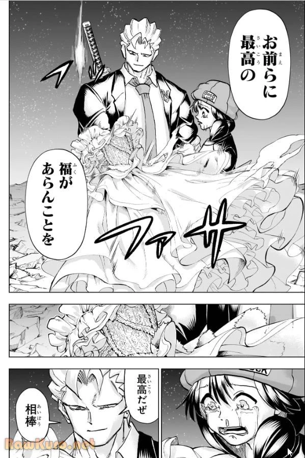 アンデッド＋アンラック - raw - 第237話 - https://jpoo.bbcc.to/JPOO/237000050119/11-19-54-516988857466202.webp