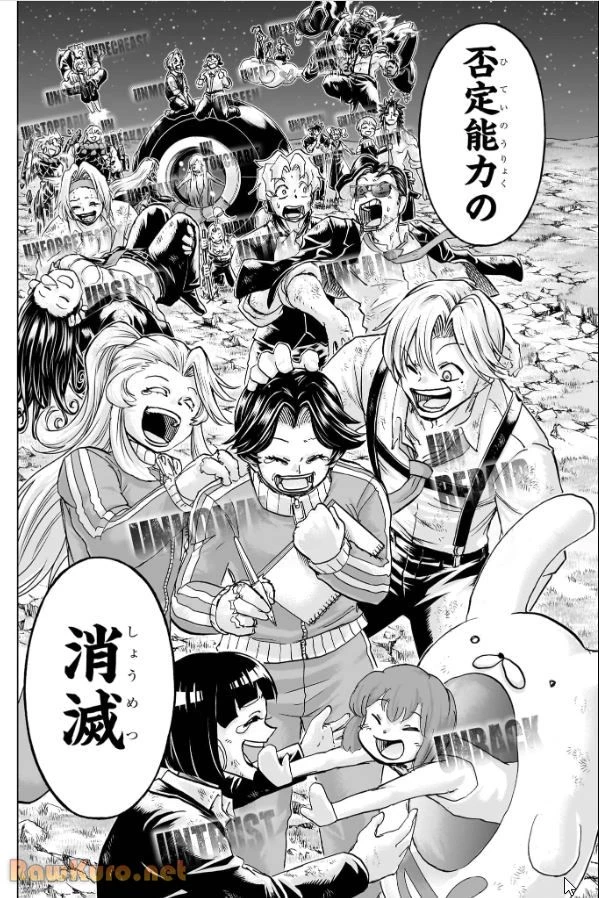 アンデッド＋アンラック - raw - 第237話 - https://jpoo.bbcc.to/JPOO/237000050119/11-20-01-516995825006299.webp