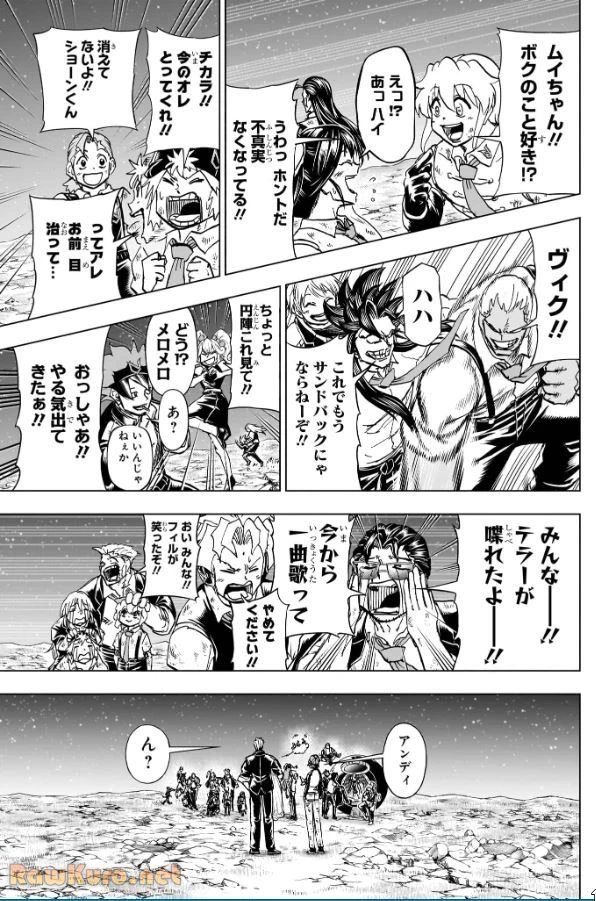 アンデッド＋アンラック - raw - 第237話 - https://jpoo.bbcc.to/JPOO/237000050119/11-20-06-517000377834348.webp