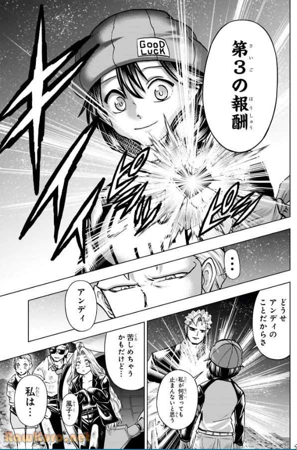 アンデッド＋アンラック - raw - 第237話 - https://jpoo.bbcc.to/JPOO/237000050119/11-20-11-517005022247676.webp