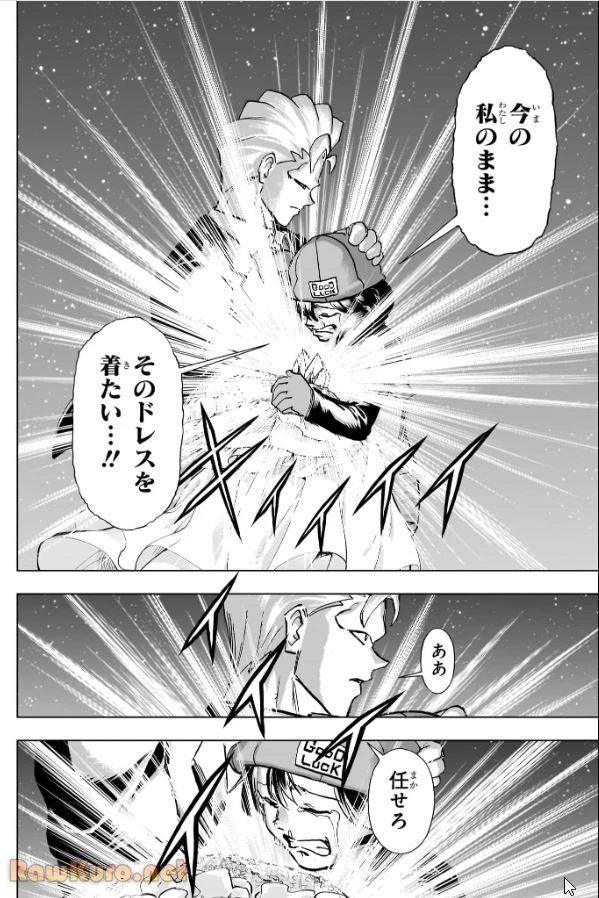 アンデッド＋アンラック - raw - 第237話 - https://jpoo.bbcc.to/JPOO/237000050119/11-20-15-517009198710504.webp