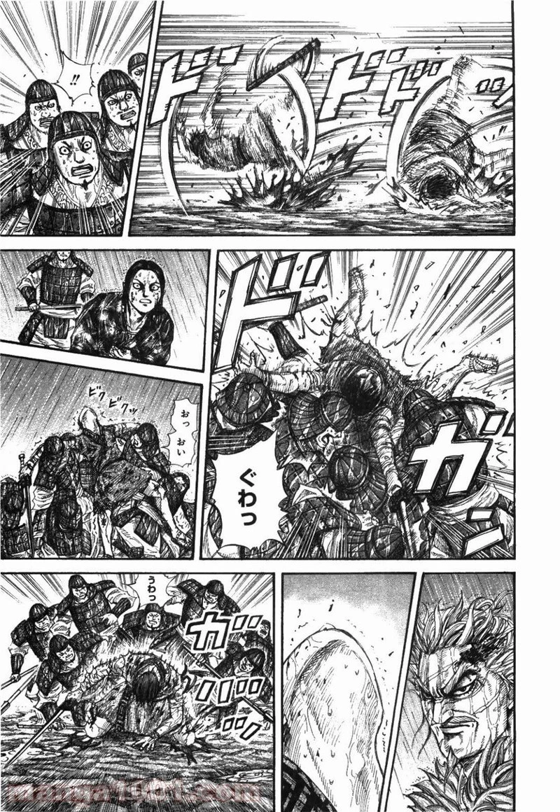 キングダム - raw - 第237話 - https://jpoo.bbcc.to/JPOO/237000091334/0011.webp