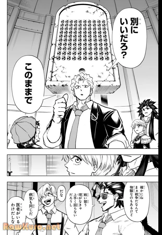 アンデッド＋アンラック - raw - 第238話 - https://jpoo.bbcc.to/JPOO/238000200442/11-16-09-1812763658026041.webp