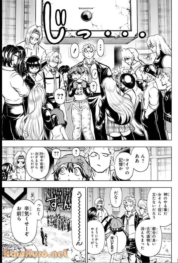 アンデッド＋アンラック - raw - 第238話 - https://jpoo.bbcc.to/JPOO/238000200442/11-16-22-1812776116098269.webp