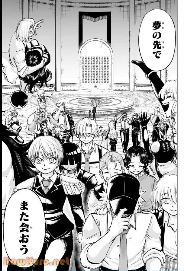 アンデッド＋アンラック - raw - 第238話 - https://jpoo.bbcc.to/JPOO/238000200442/11-16-27-1812781949968098.webp