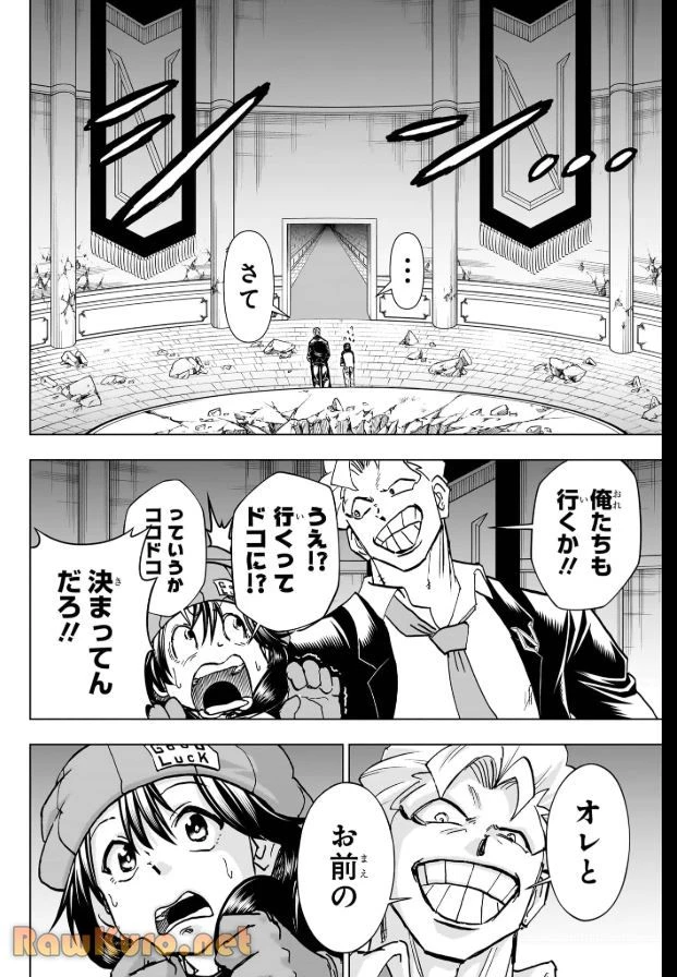 アンデッド＋アンラック - raw - 第238話 - https://jpoo.bbcc.to/JPOO/238000200442/11-16-30-1812784752187302.webp