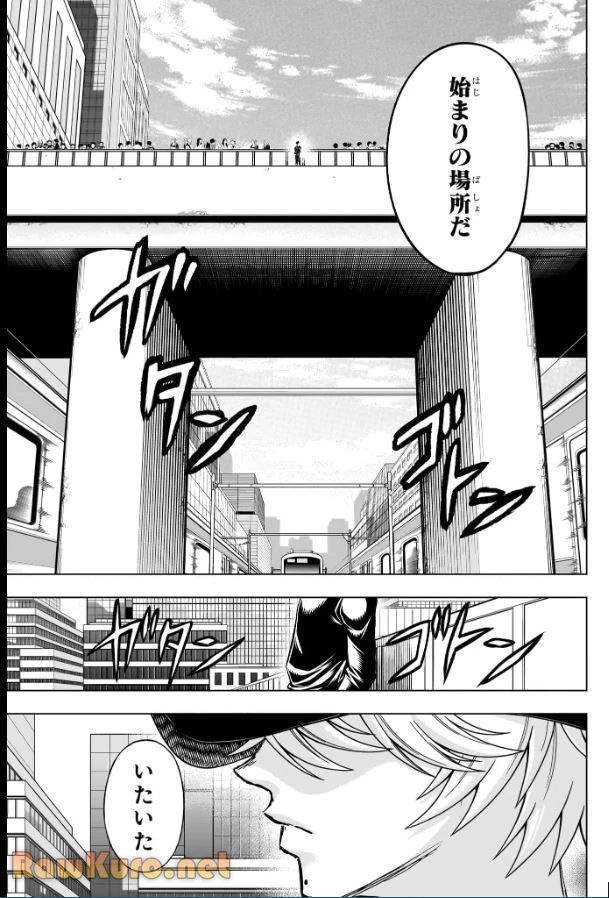 アンデッド＋アンラック - raw - 第238話 - https://jpoo.bbcc.to/JPOO/238000200442/11-16-34-1812788776855254.webp