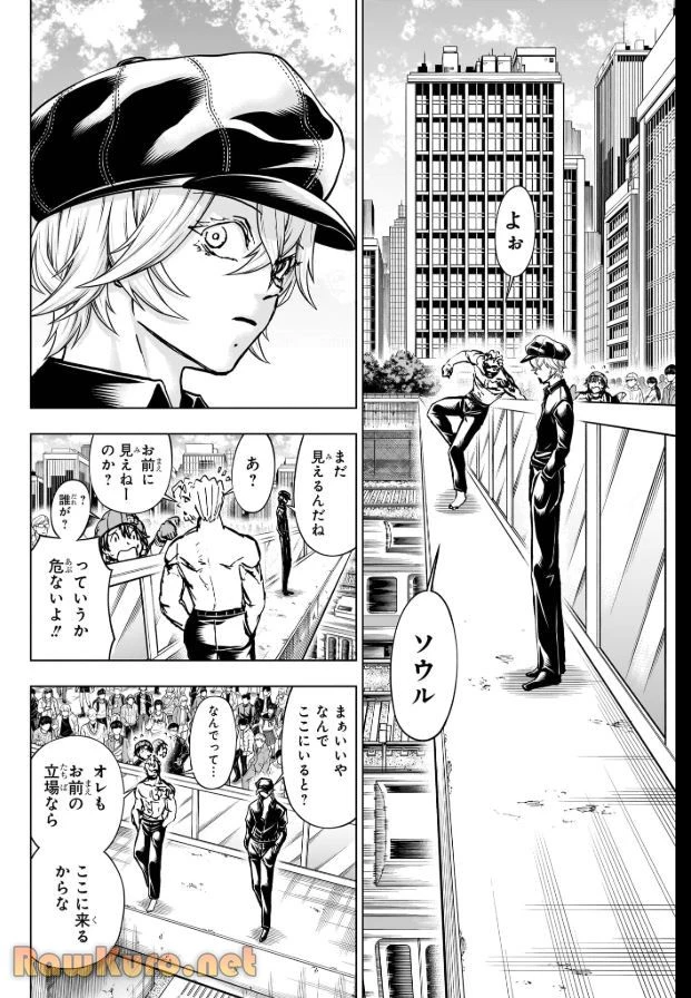 アンデッド＋アンラック - raw - 第238話 - https://jpoo.bbcc.to/JPOO/238000200442/11-16-36-1812790742631424.webp