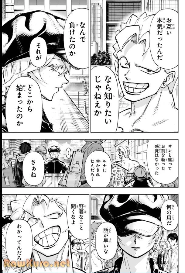 アンデッド＋アンラック - raw - 第238話 - https://jpoo.bbcc.to/JPOO/238000200442/11-16-38-1812792373556377.webp