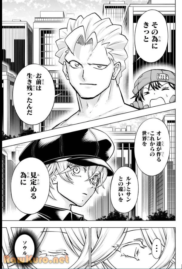 アンデッド＋アンラック - raw - 第238話 - https://jpoo.bbcc.to/JPOO/238000200442/11-17-01-1812815424286257.webp