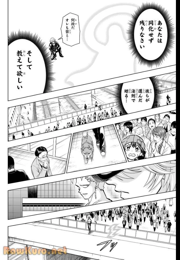 アンデッド＋アンラック - raw - 第238話 - https://jpoo.bbcc.to/JPOO/238000200442/11-17-05-1812819214344134.webp