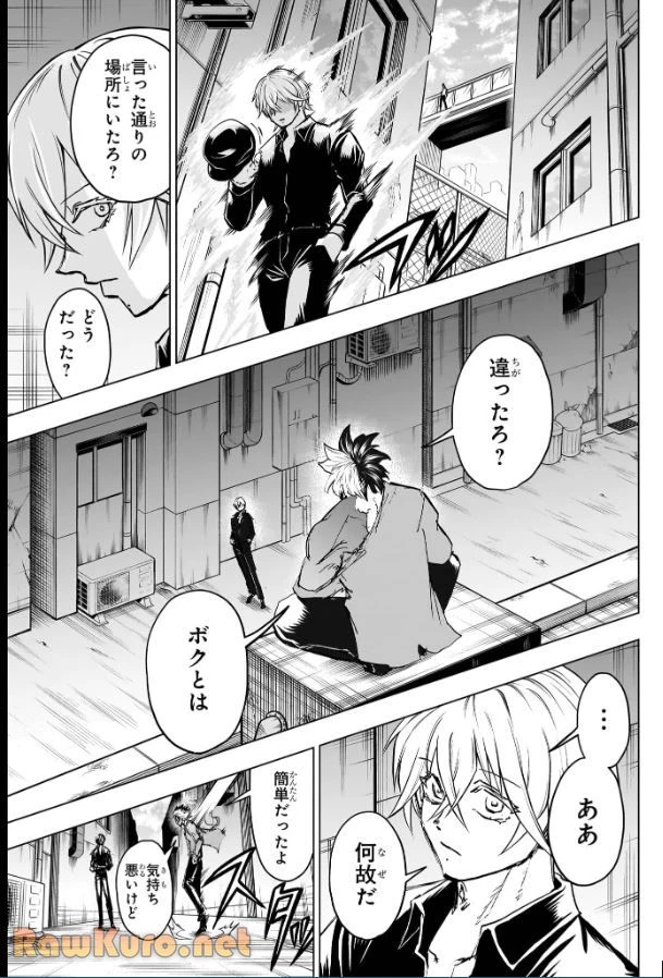 アンデッド＋アンラック - raw - 第238話 - https://jpoo.bbcc.to/JPOO/238000200442/11-17-09-1812823565957773.webp