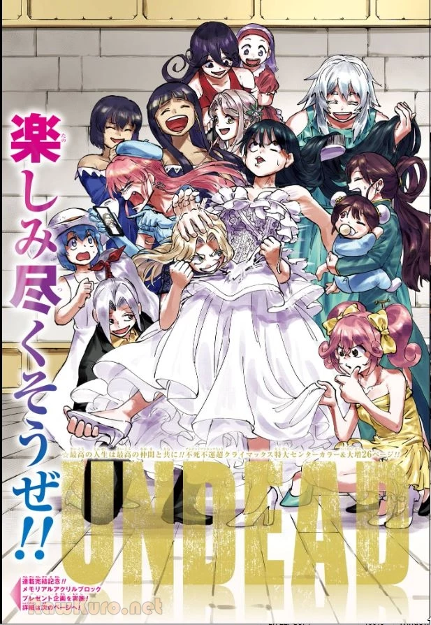 アンデッド＋アンラック - raw - 第239話 - https://jpoo.bbcc.to/JPOO/239000270723/12-23-31-2421605879006241.webp