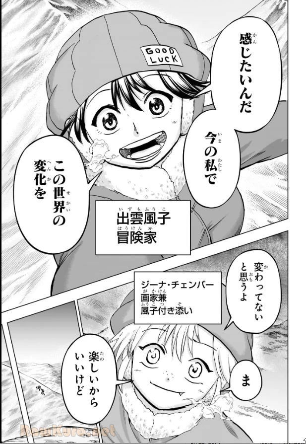 アンデッド＋アンラック - raw - 第239話 - https://jpoo.bbcc.to/JPOO/239000270723/12-23-44-2421618092066089.webp
