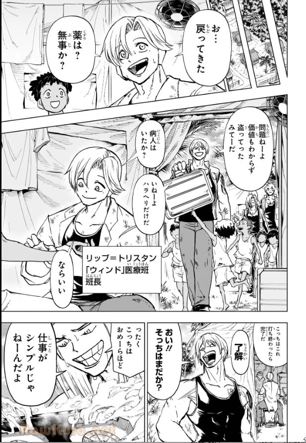 アンデッド＋アンラック - raw - 第239話 - https://jpoo.bbcc.to/JPOO/239000270723/12-23-48-2421622953898552.webp