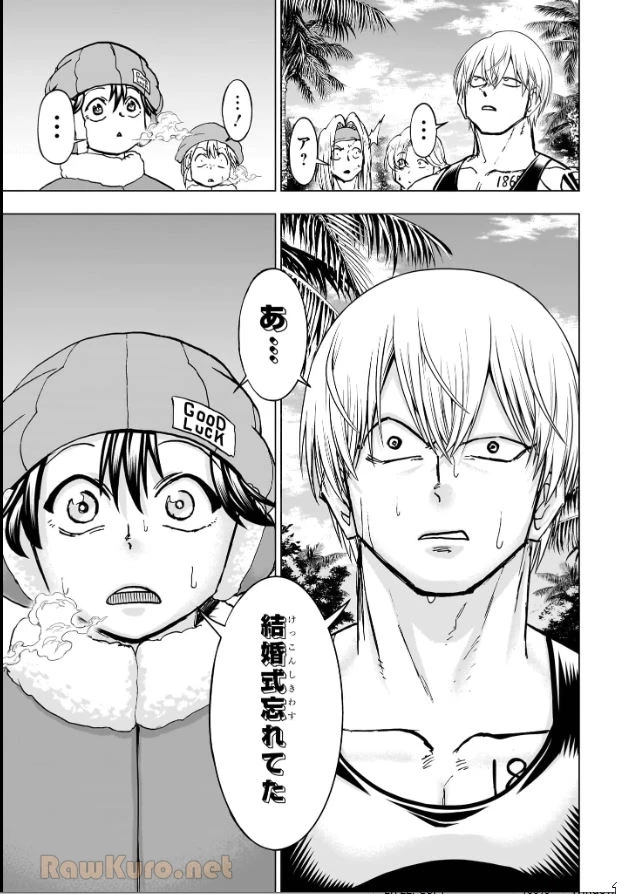 アンデッド＋アンラック - raw - 第239話 - https://jpoo.bbcc.to/JPOO/239000270723/12-23-56-2421630642283828.webp
