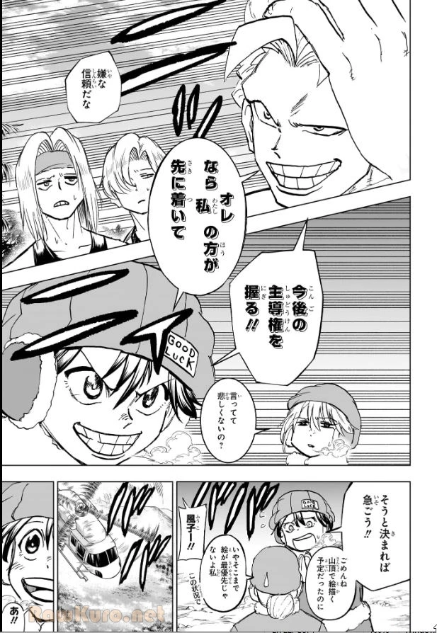 アンデッド＋アンラック - raw - 第239話 - https://jpoo.bbcc.to/JPOO/239000270723/12-24-01-2421635469164697.webp