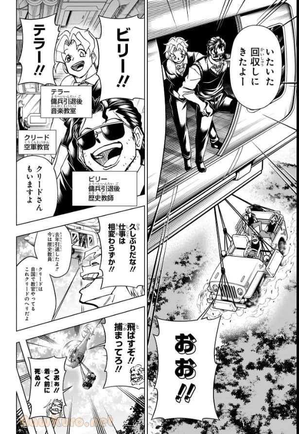 アンデッド＋アンラック - raw - 第239話 - https://jpoo.bbcc.to/JPOO/239000270723/12-24-12-2421646131046016.webp