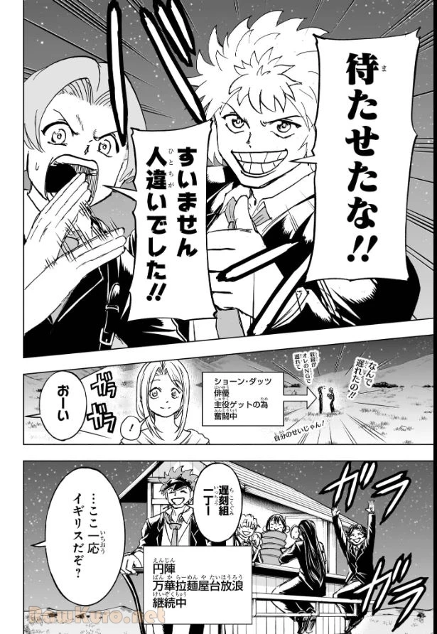 アンデッド＋アンラック - raw - 第239話 - https://jpoo.bbcc.to/JPOO/239000270723/12-24-16-2421650641075106.webp