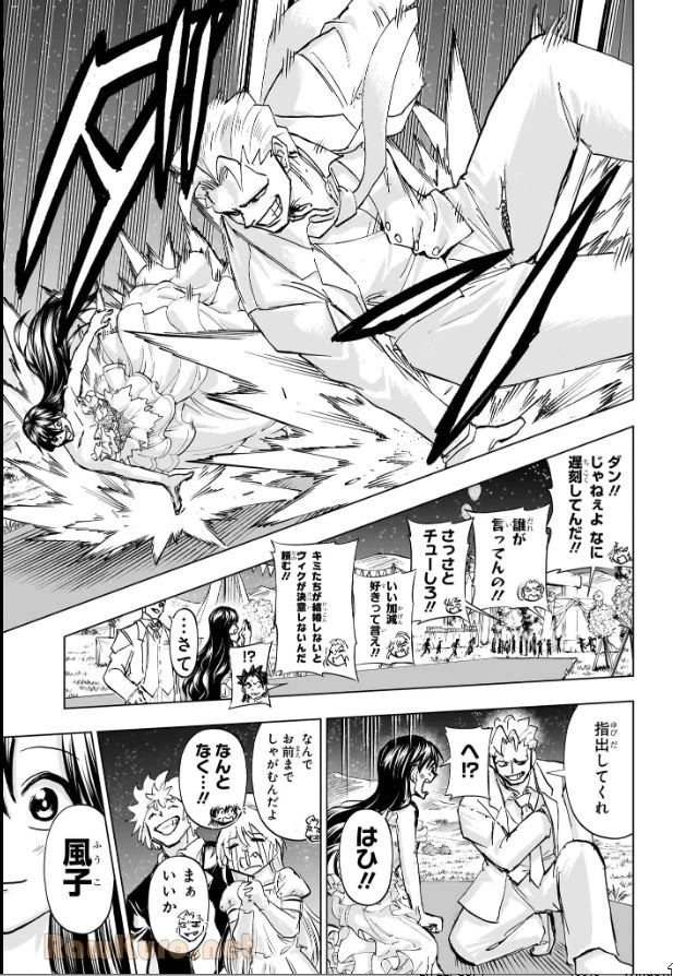 アンデッド＋アンラック - raw - 第239話 - https://jpoo.bbcc.to/JPOO/239000270723/12-24-24-2421658068476787.webp