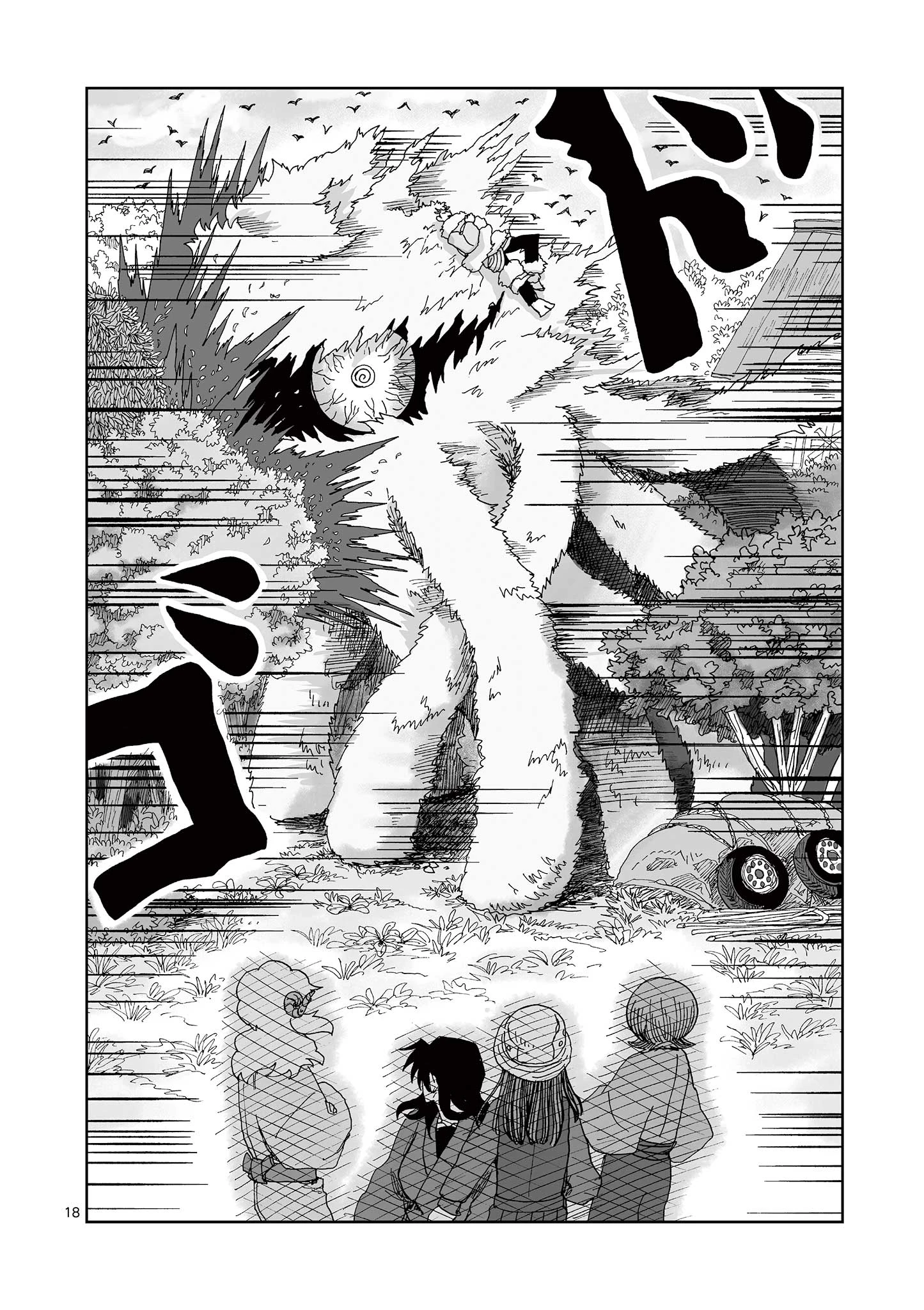 18