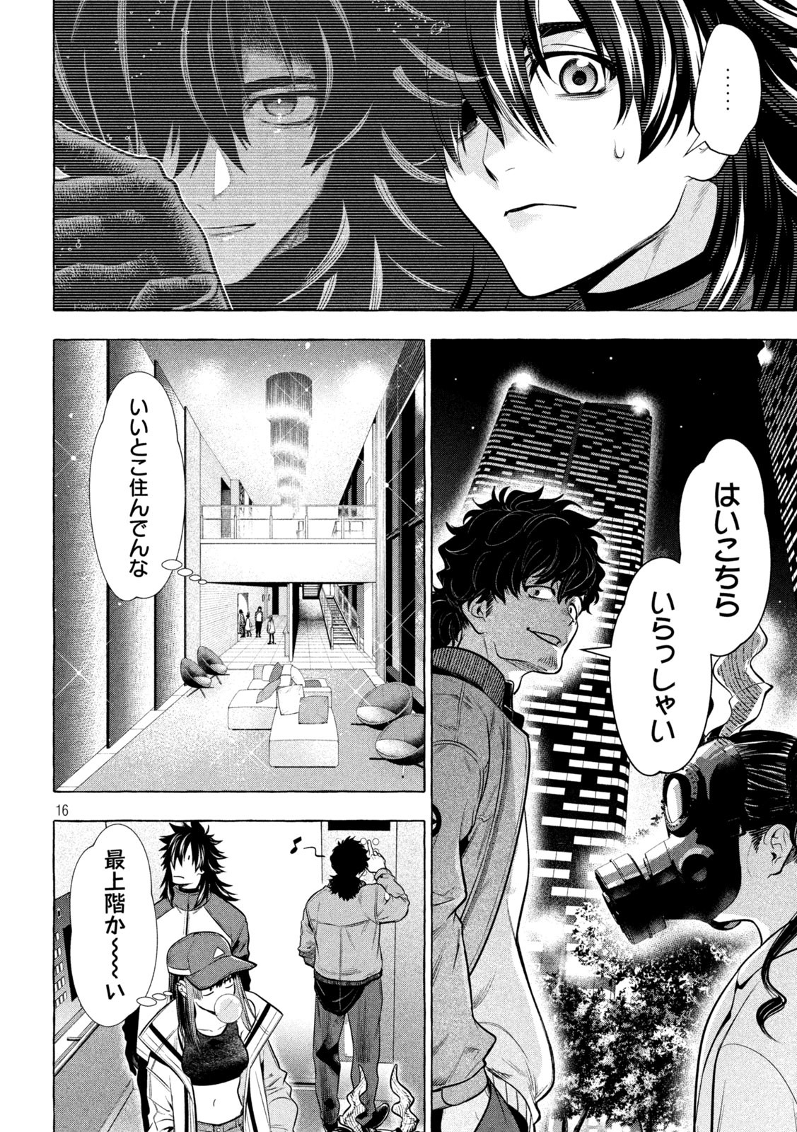 16