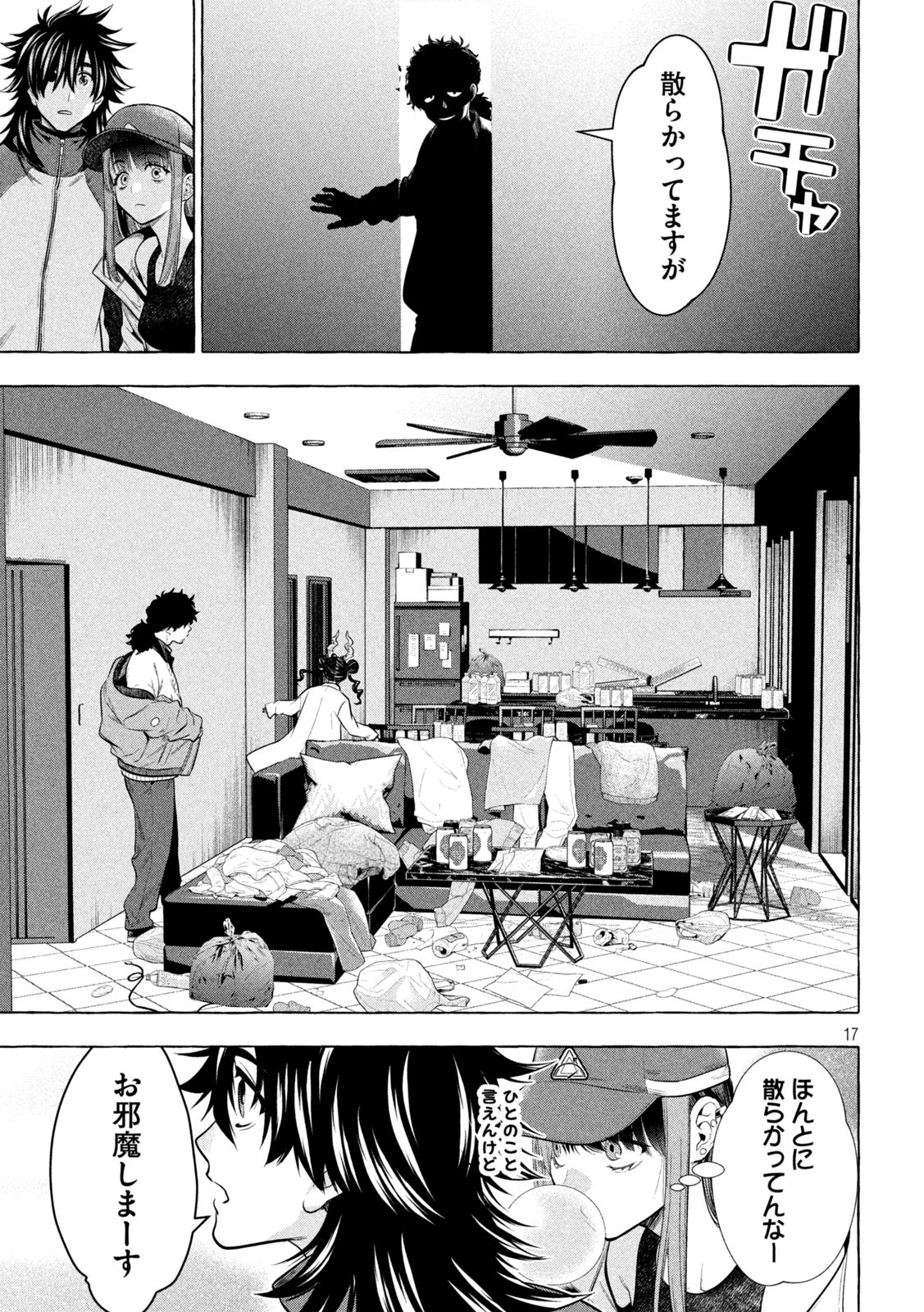17