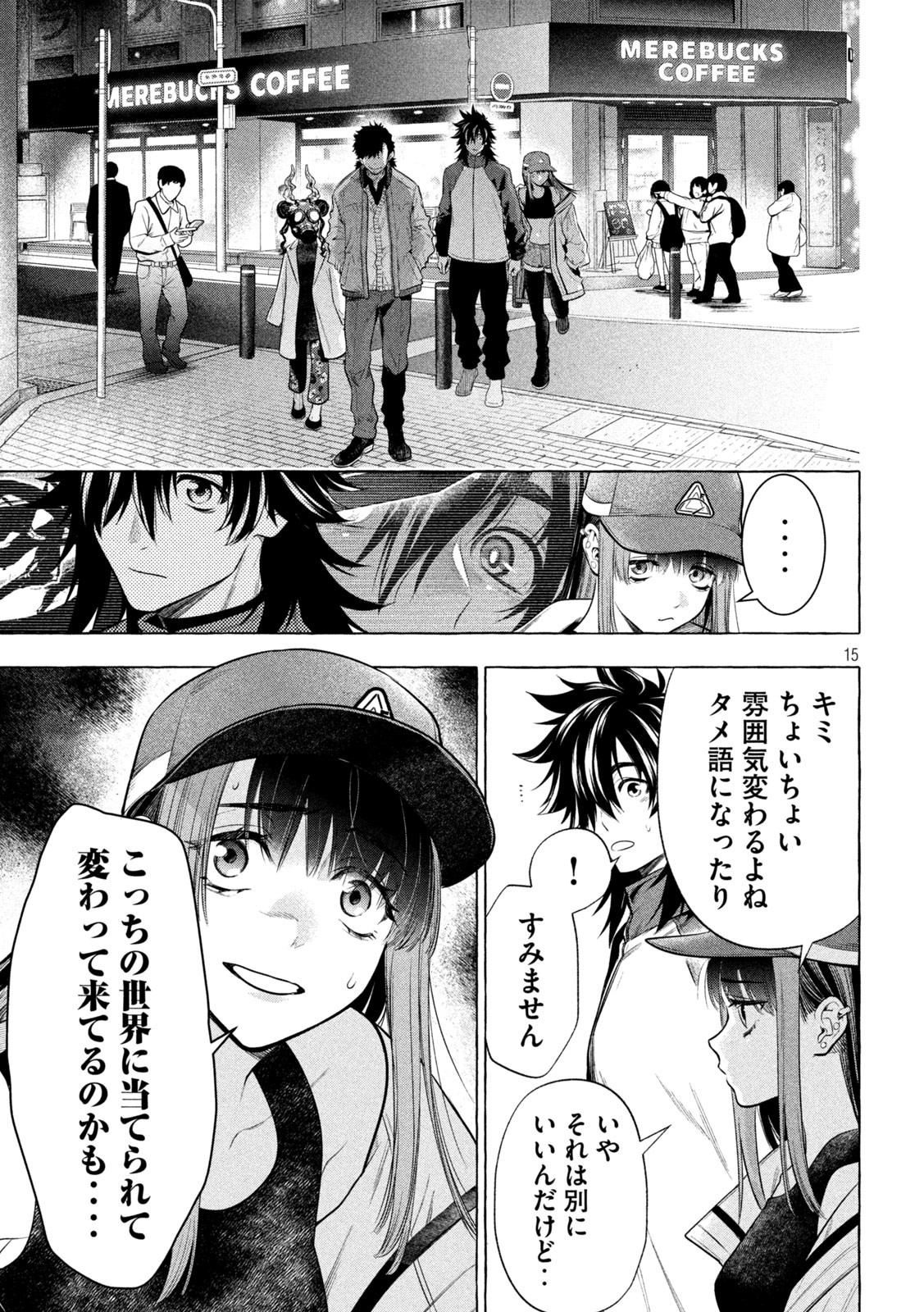 15