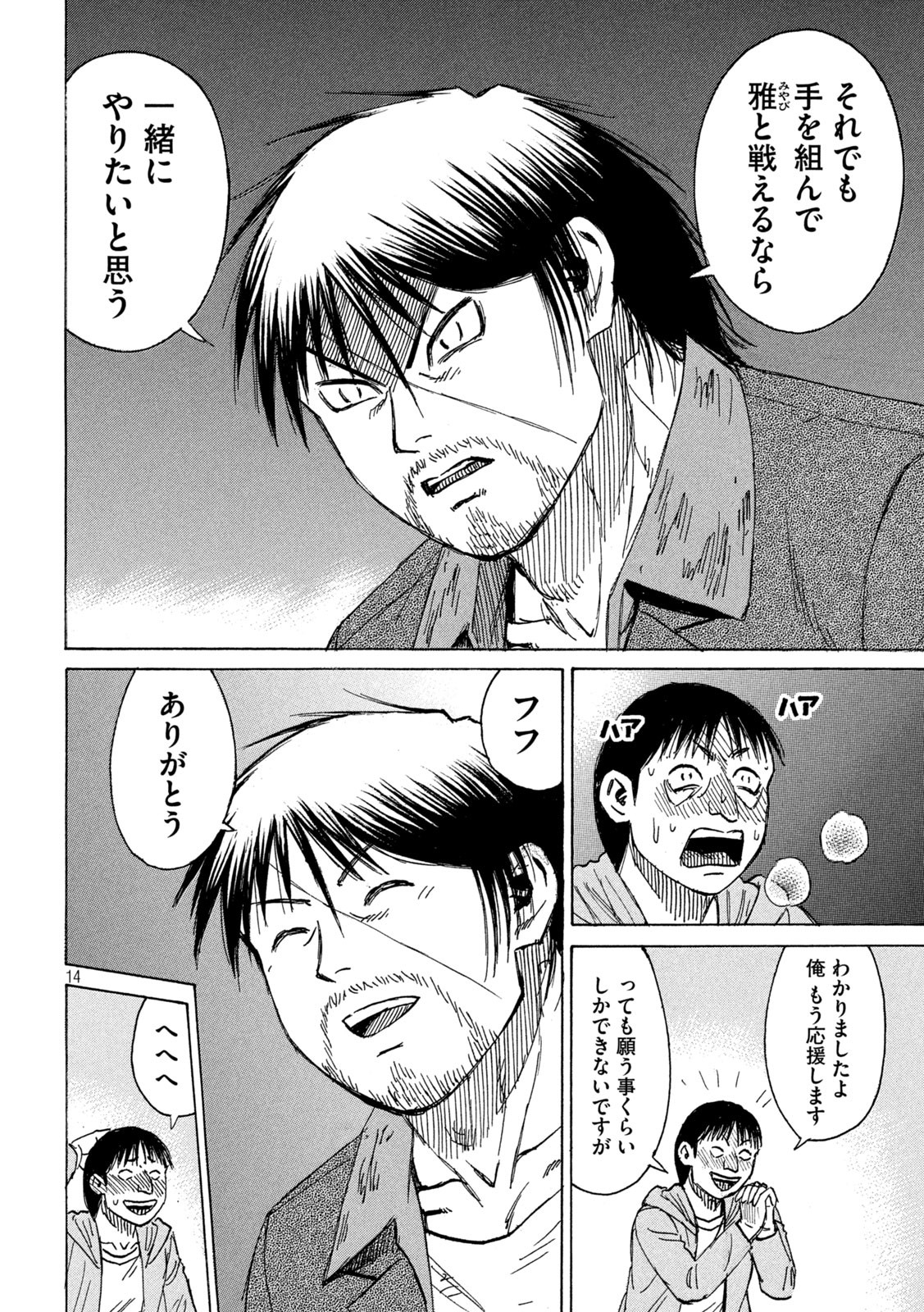 27