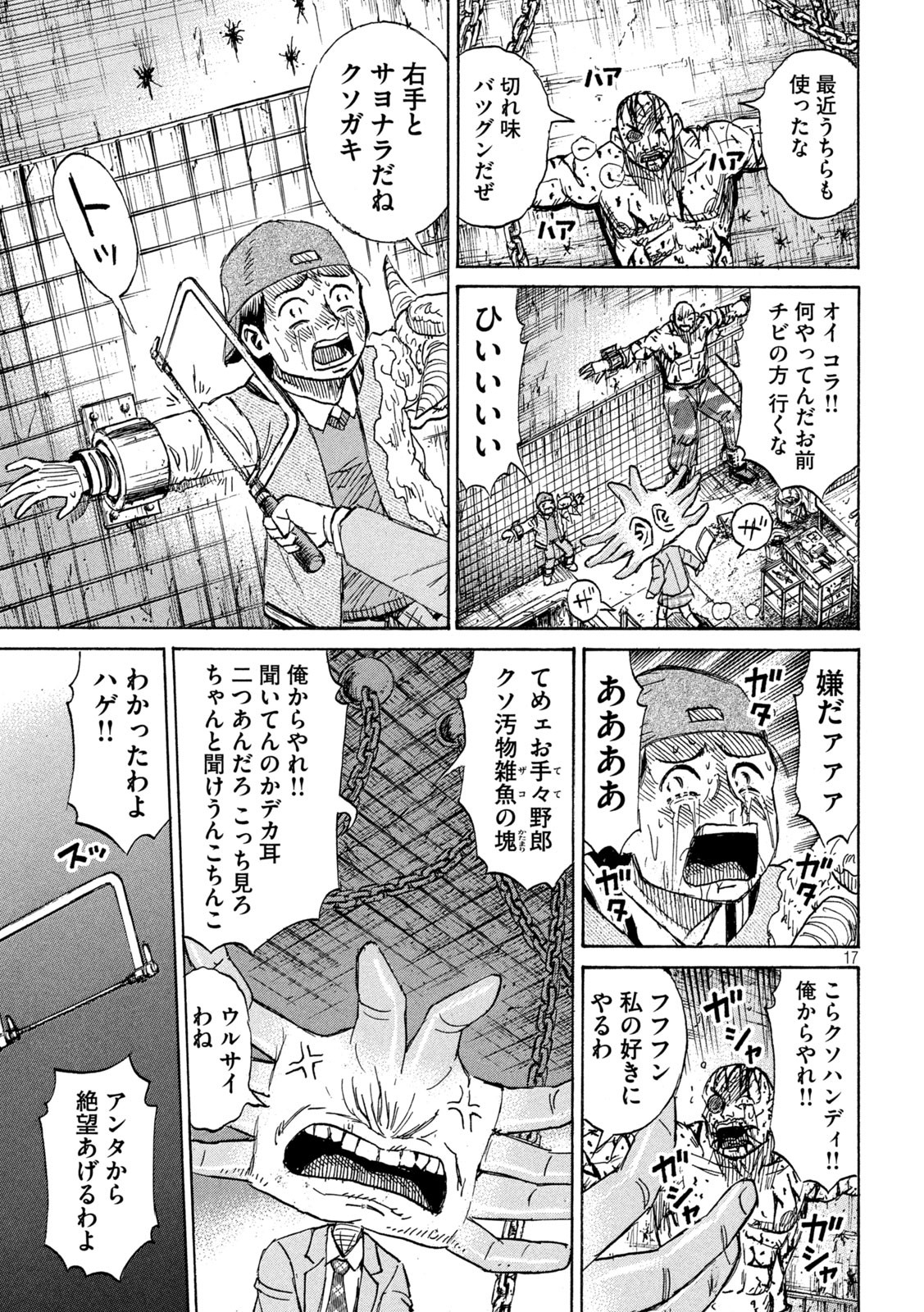 34