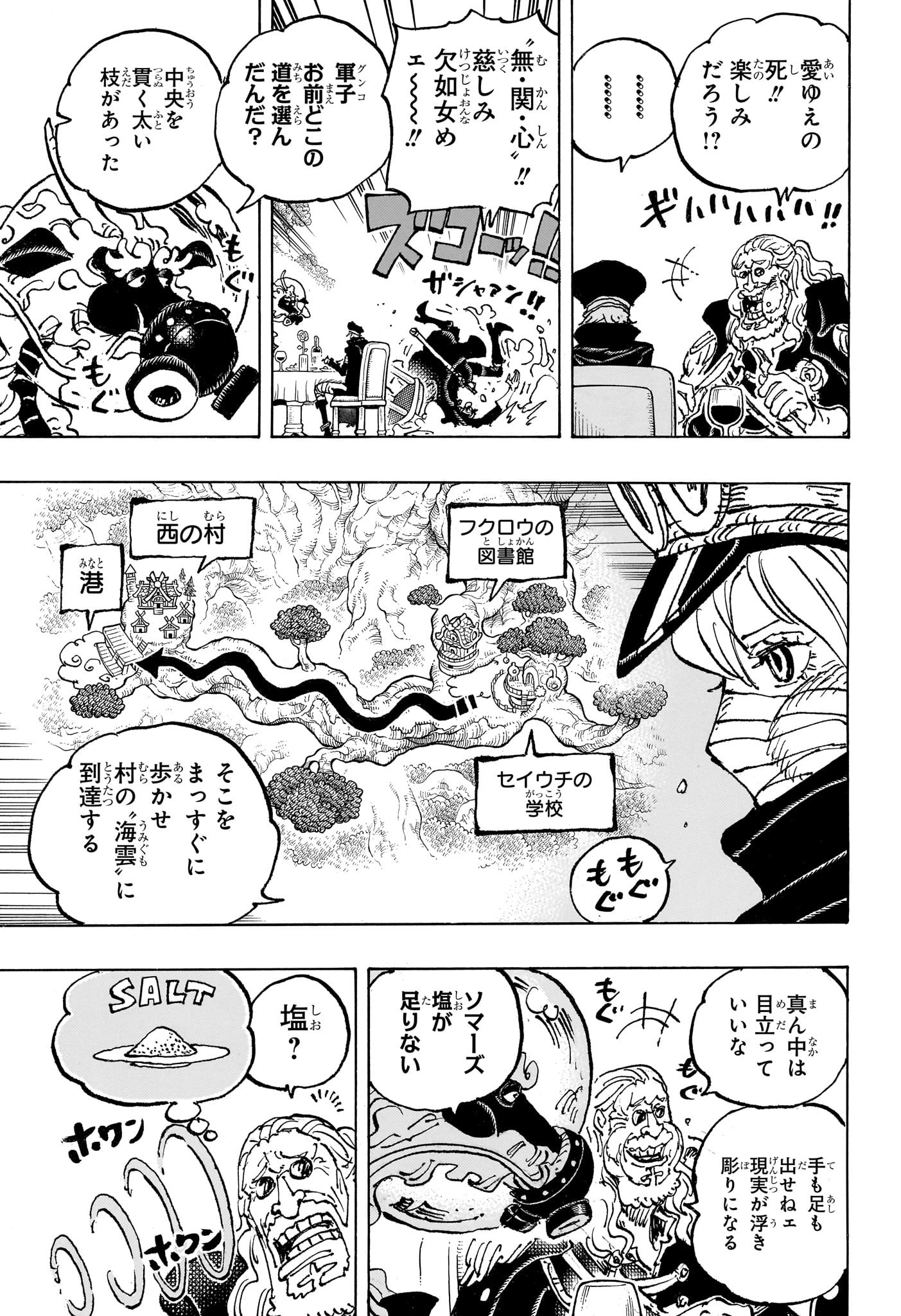 ワンピース - raw - 第1143話 - https://jpoo.bbcc.to/JPOO/240853/ivdnzwzuq55.jpg