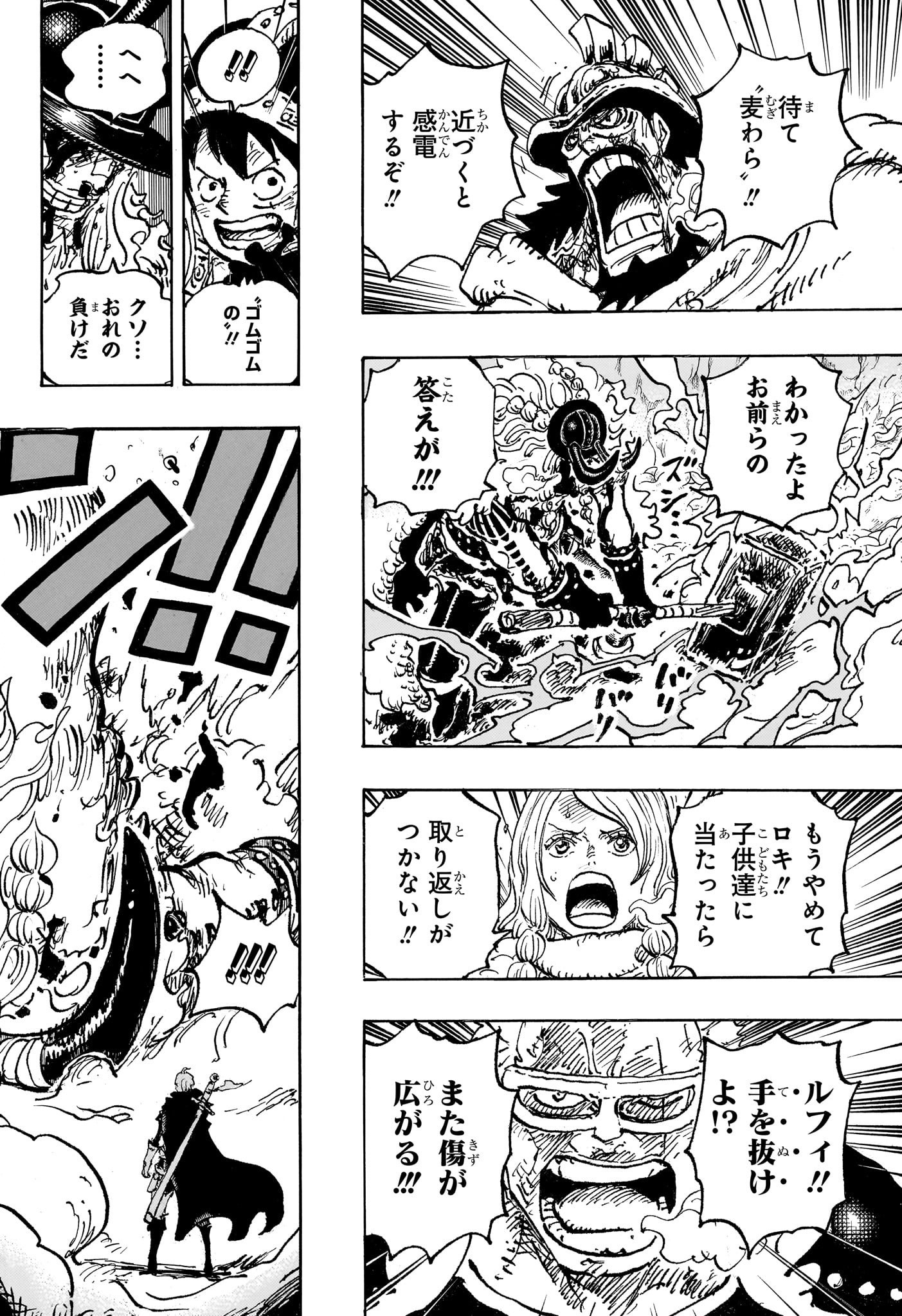 ワンピース - raw - 第1143話 - https://jpoo.bbcc.to/JPOO/240853/kyexfopvtdk.jpg