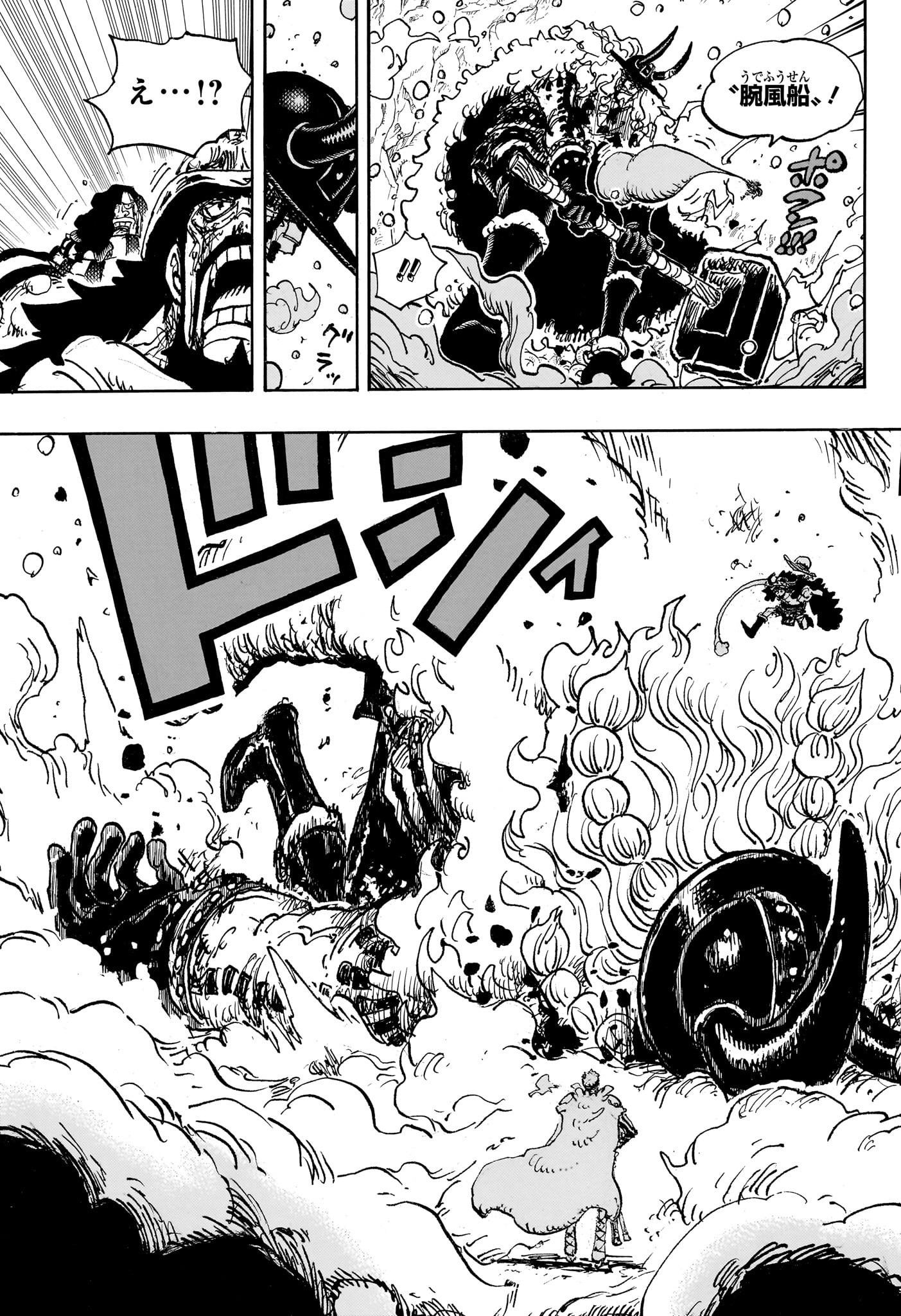 ワンピース - raw - 第1143話 - https://jpoo.bbcc.to/JPOO/240853/opgyx5w3elm.jpg