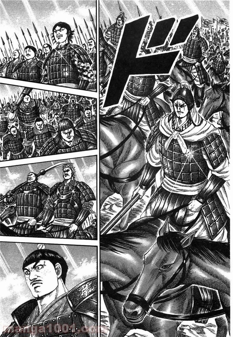 キングダム - raw - 第244話 - https://jpoo.bbcc.to/JPOO/244000091159/0006.webp