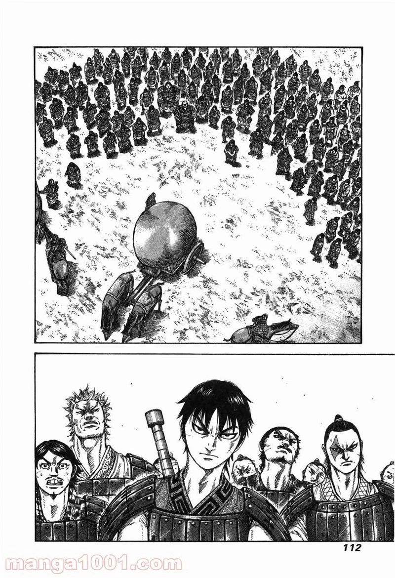 キングダム - raw - 第245話 - https://jpoo.bbcc.to/JPOO/245000091159/0011.webp