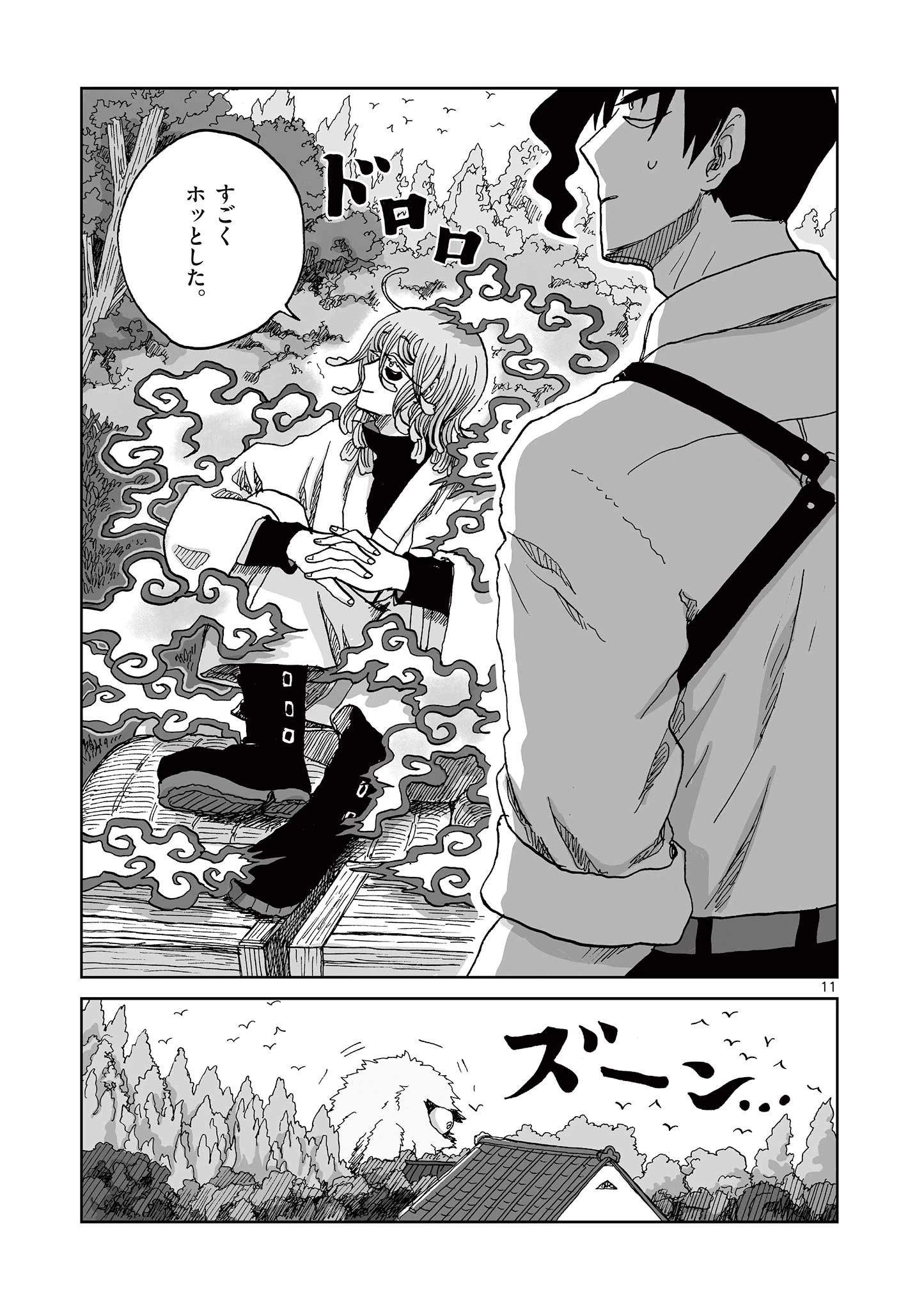 11