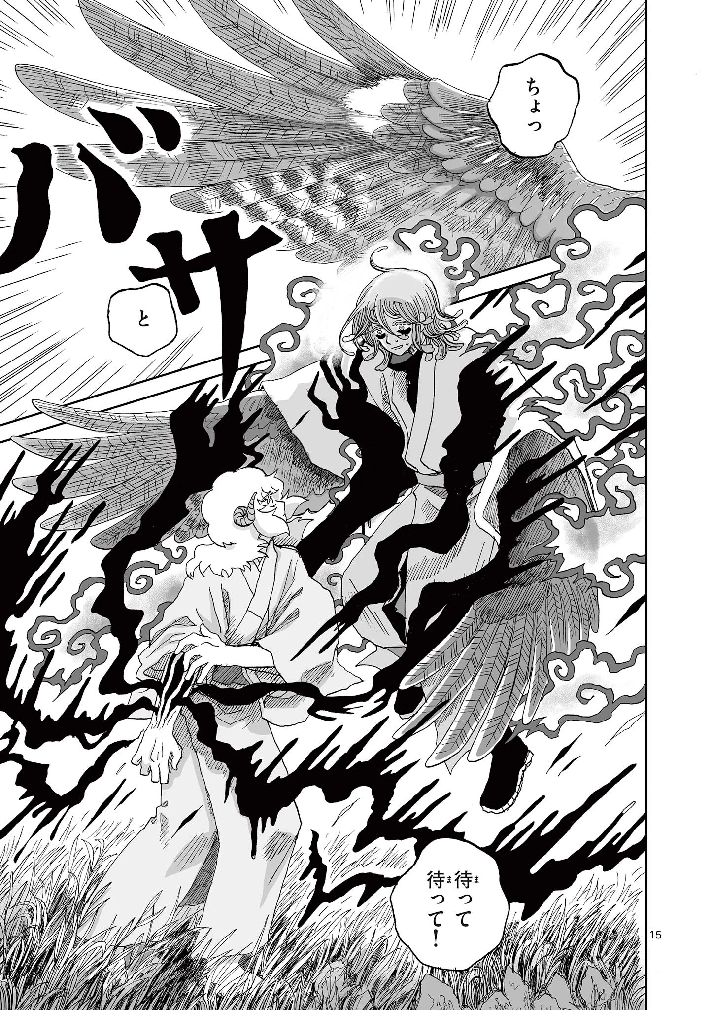 15