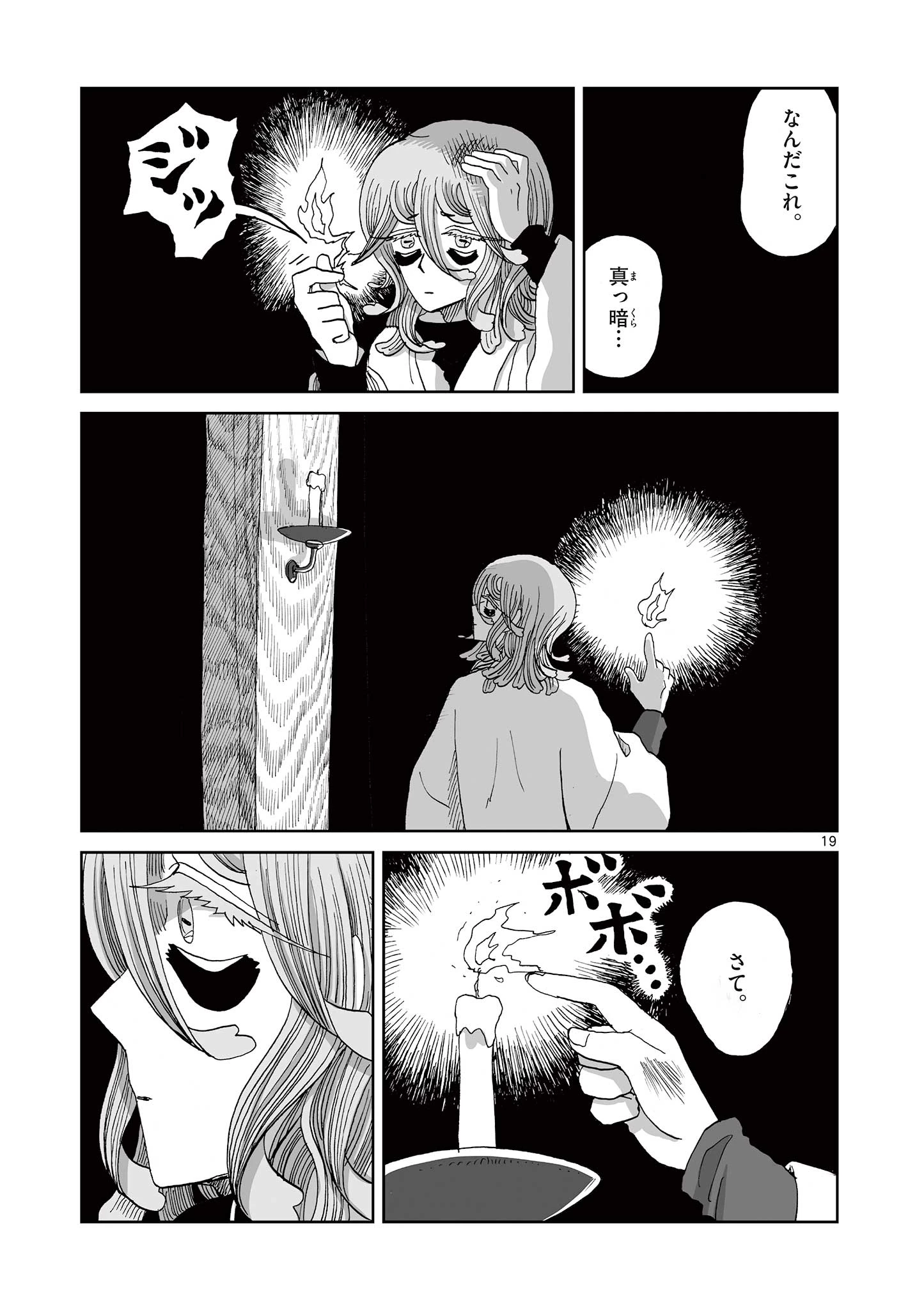 19