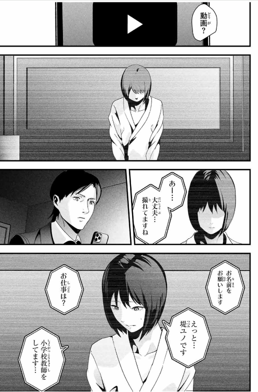 愛妻の裏アカ - raw - 第25話. - https://jpoo.bbcc.to/JPOO/25000141104/202501140848533273.png