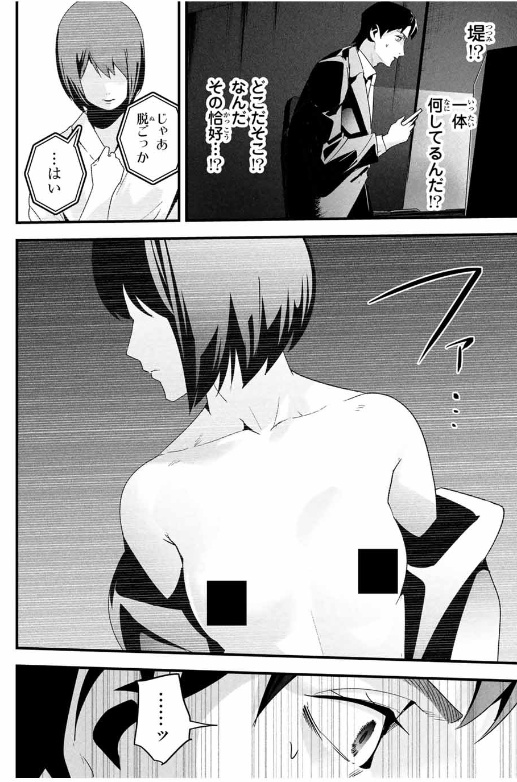 愛妻の裏アカ - raw - 第25話. - https://jpoo.bbcc.to/JPOO/25000141104/202501140848563001.png