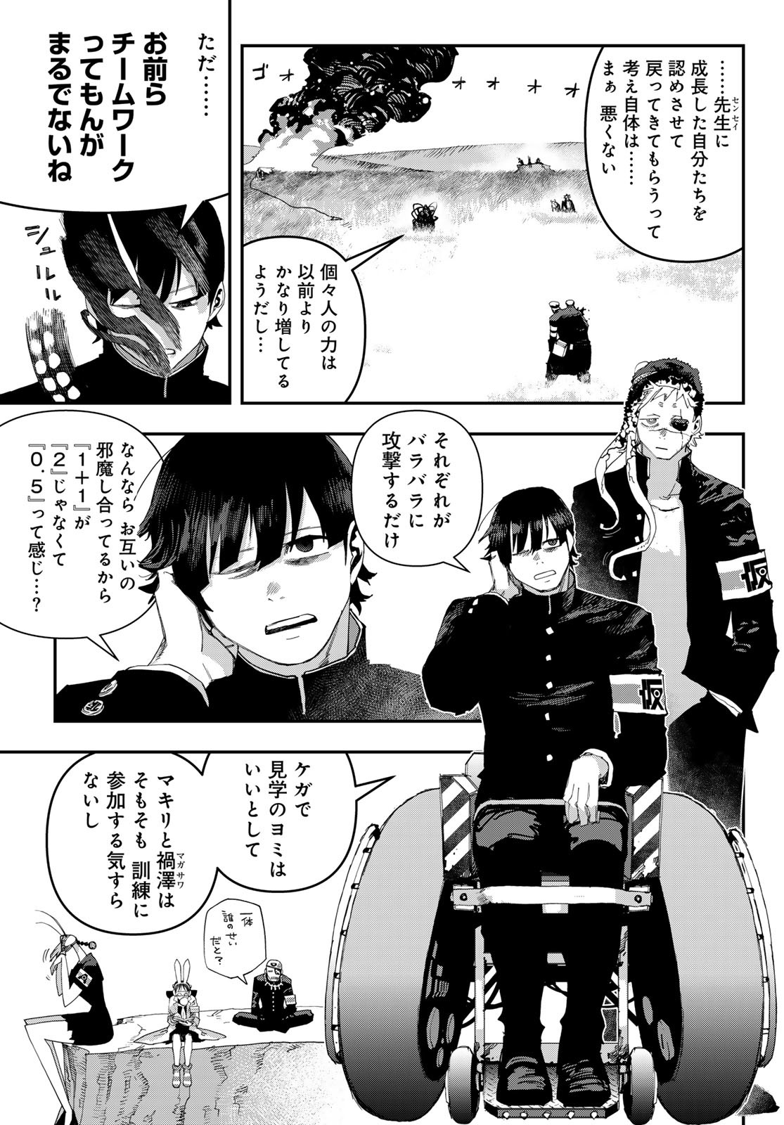 9