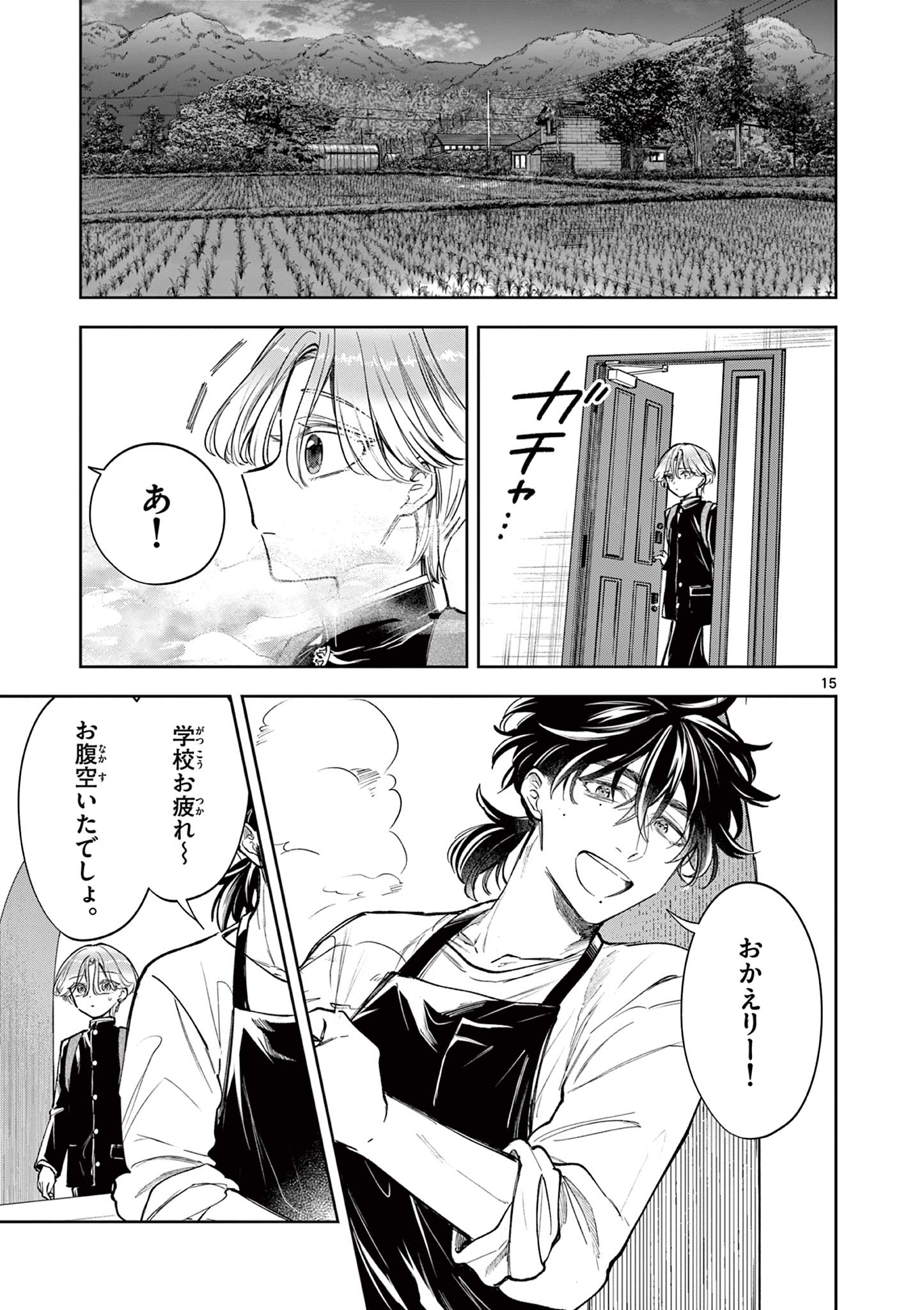 15