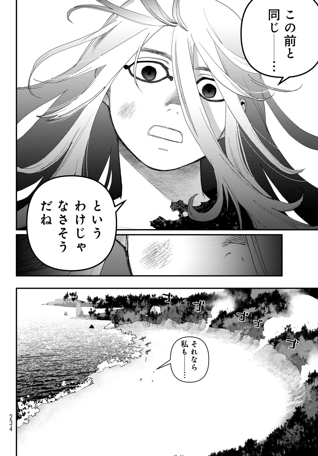 38