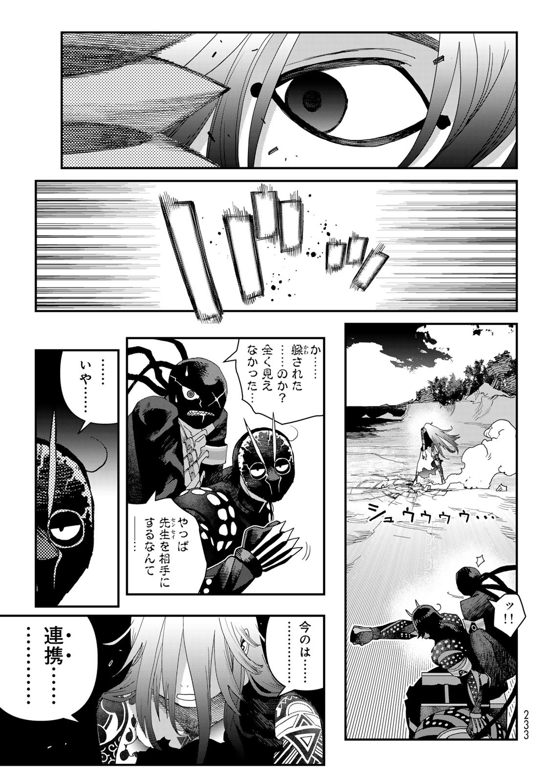 37