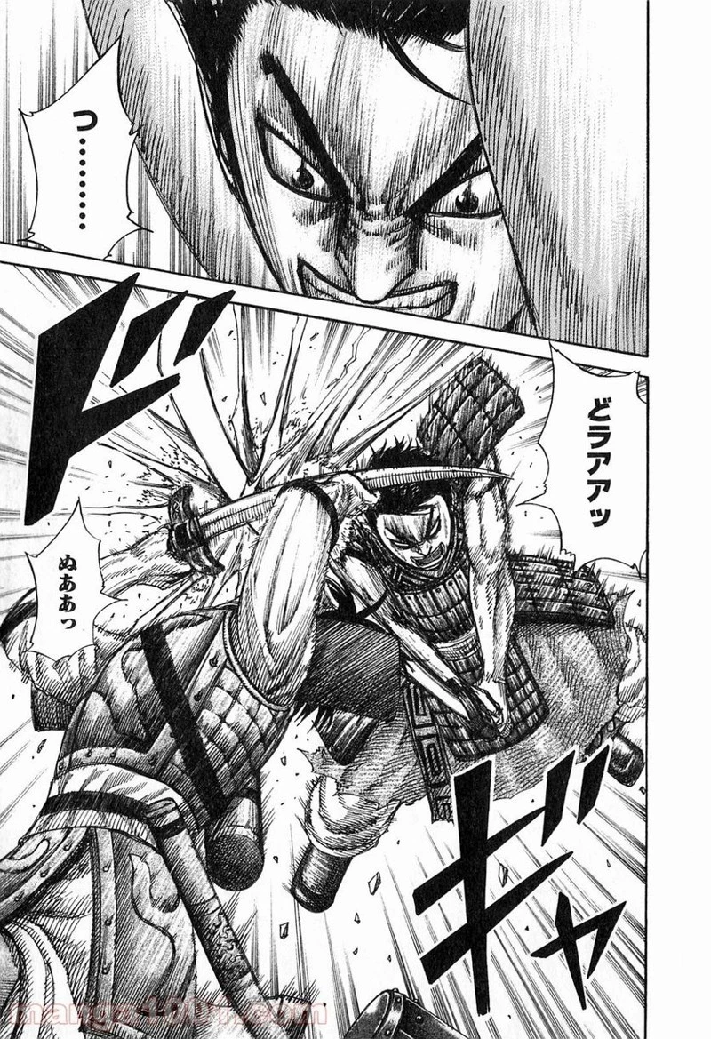 キングダム - raw - 第254話 - https://jpoo.bbcc.to/JPOO/254000091158/0004.webp