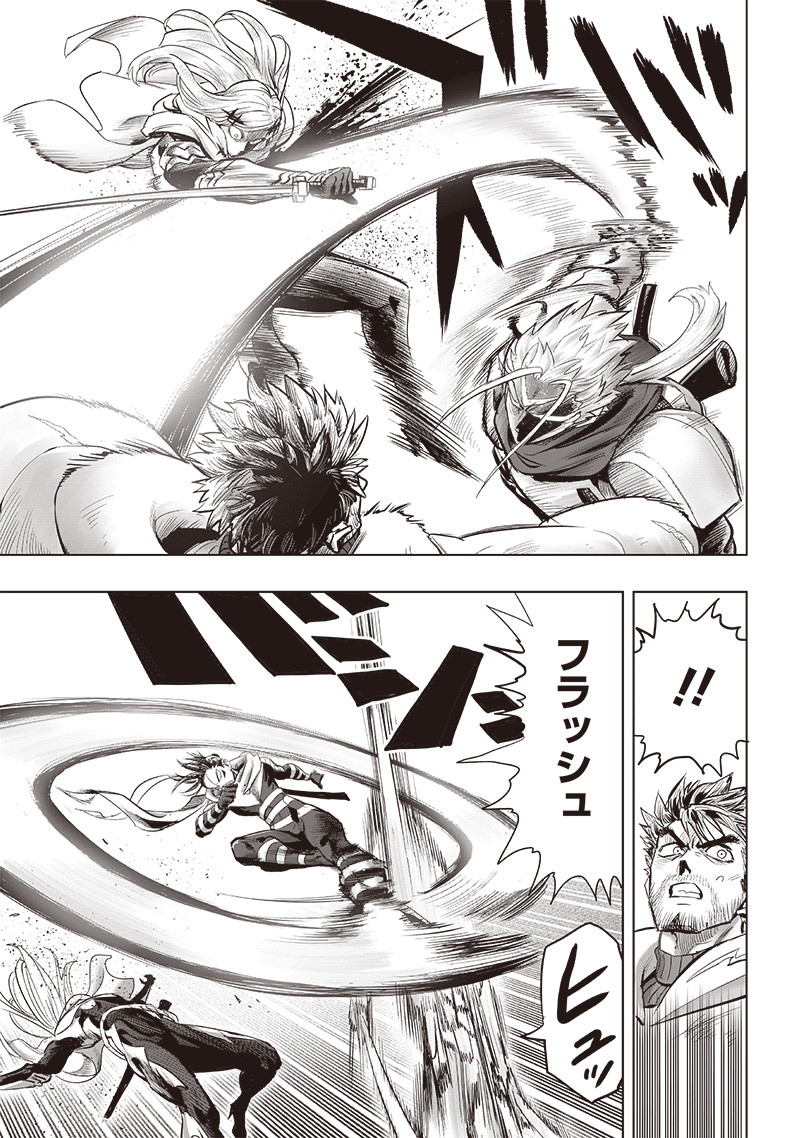 ワンパンマン - raw - 第254話 - https://jpoo.bbcc.to/JPOO/254000281509/06.jpg