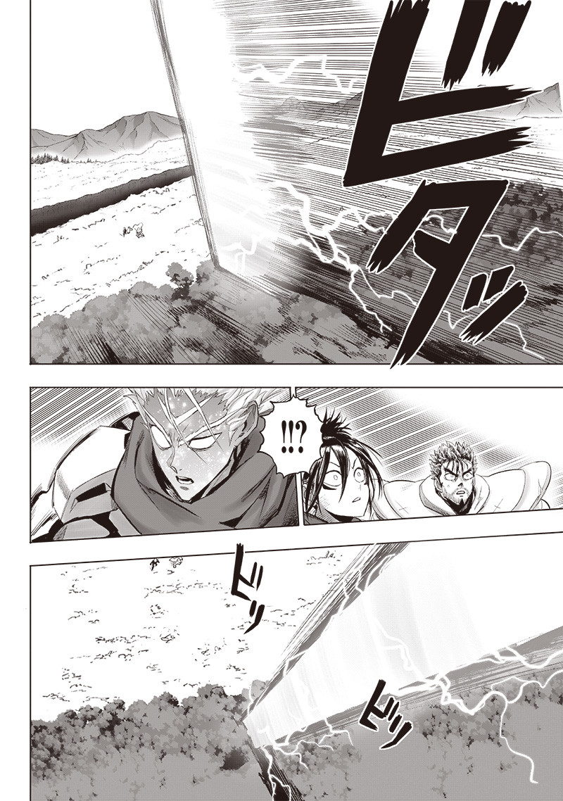 ワンパンマン - raw - 第254話 - https://jpoo.bbcc.to/JPOO/254000281509/09.jpg