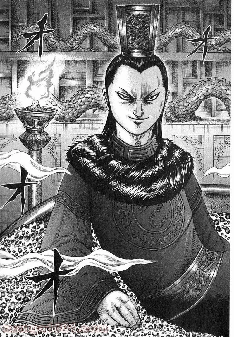 キングダム - raw - 第255話 - https://jpoo.bbcc.to/JPOO/255000091158/0016.webp